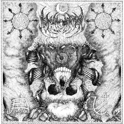 MALICIOUS - Black Fumes - MCD