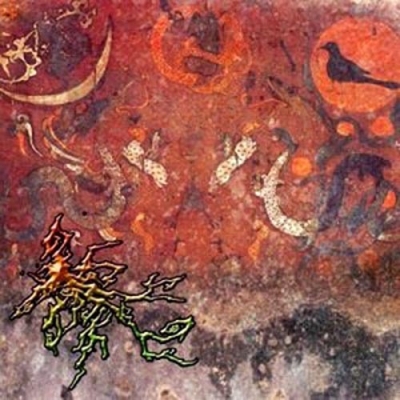 RENCHEI - Relic Of Disobedience - CD