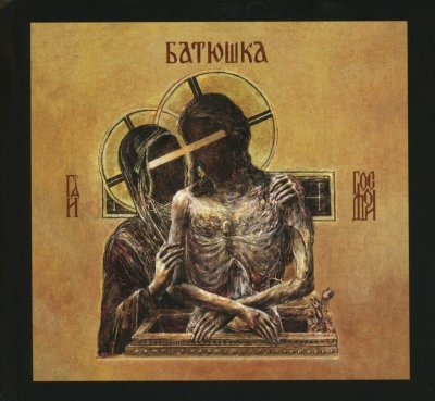 BATUSHKA - Hospodi - CD ltd. DIGIBOOK