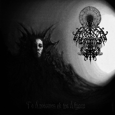 BESTIA ARCANA (us) - To Anabainon ek tes Abyssu - CD DIGIPAK