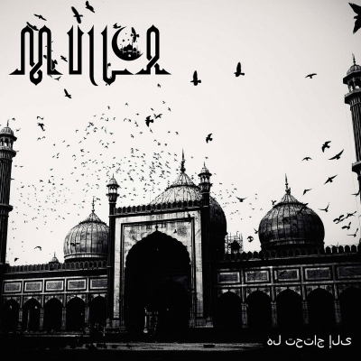 MULLA - هل تحتاج إلى - CD DIGIPAK