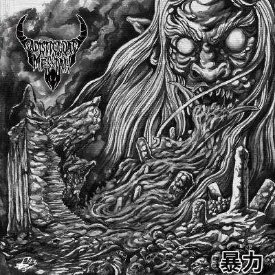 SADISTIC GOATMESSIAH (ger) - Violence - CD