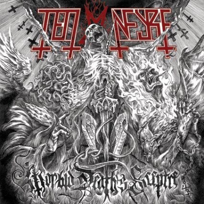 TEITANFYRE - Morbid Death's Sceptre - LP