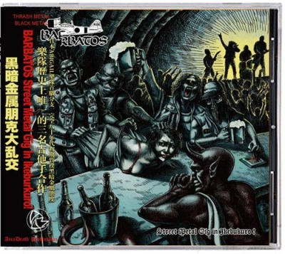 BARBATOS - Street Metal Gig In Ikebukuro! - CD