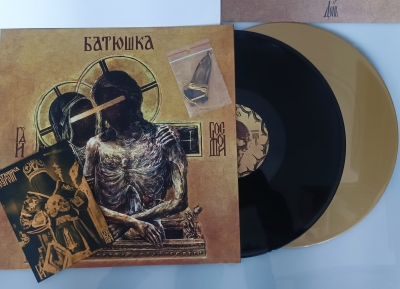 BATUSHKA (pl) - Hospidi- 2LP (special ltd. COLORED edition) + xtras