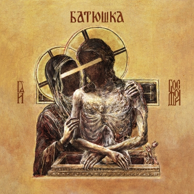 BATUSHKA - Hospodi - DLP (ltd. GOLD/BLACK marbled VINYL)