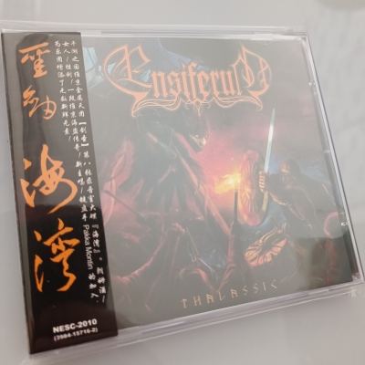 ENSIFERUM (fi) - Thalassic - CD (Asian version)
